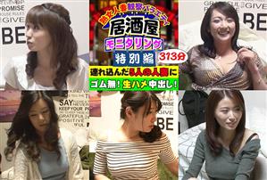ハイビジョン,ベスト・総集編,ナンパ,人妻・主婦,熟女,中出し,素人,巨乳