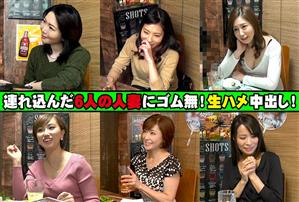 ハイビジョン,ベスト・総集編,ドキュメンタリー,ナンパ,中出し,人妻・主婦,熟女