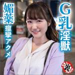 ハイビジョン,フェラ,巨乳,潮吹き,電マ,ナンパ