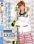 アイドル・芸能人,筋肉,スポーツ,独占配信,ハイビジョン