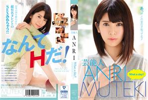 アイドル・芸能人,デビュー作品,手コキ,ハメ撮り,単体作品,独占配信,ハイビジョン