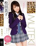 デビュー作品,アイドル・芸能人,美少女,ドキュメンタリー,単体作品,独占配信,ハイビジョン